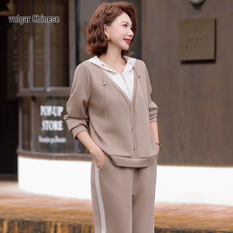 Elegant Women s Spring Autumn Sportswear Two-Piece Set XL