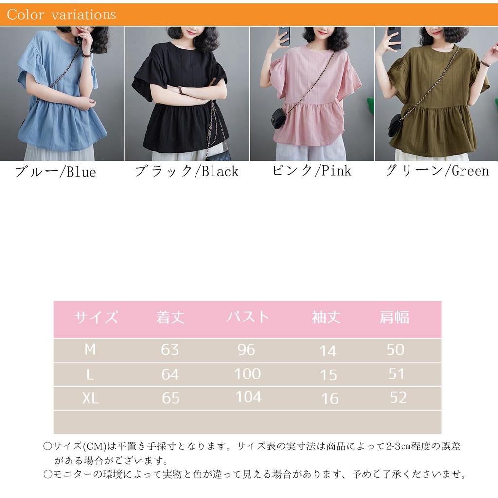 Short Flared Loose Body Adult Everyday Summer [JoccKorr] Women's T-shirts, Tops, Blouses, Sleeves, Sleeves, Plain, Fit, Casual, Slimming, Thin,