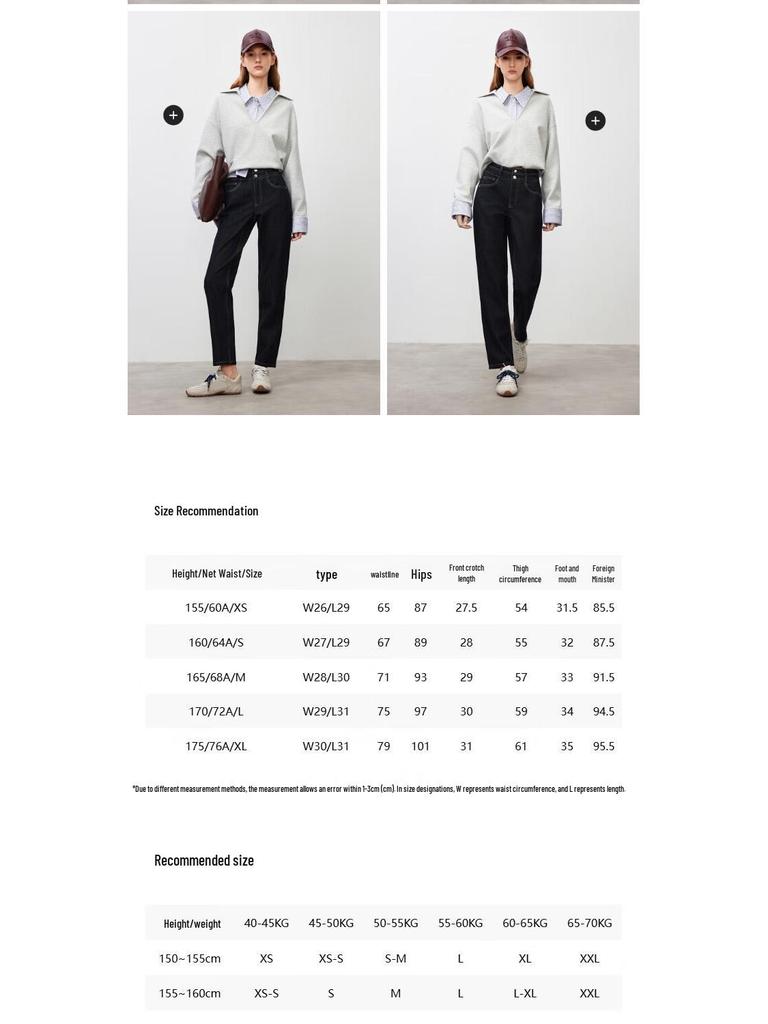 ONLY Women's 2025 Winter Brushed Warm Slim-Fit Cropped Straight Jeans