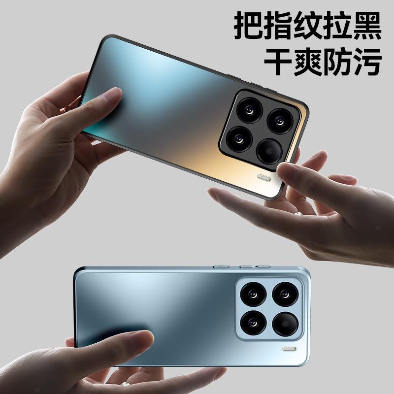 Applicable to Xiaomi Mi 15Pro mobile phone case AG matte Xiaomi Mi 14Pro anti-fingerprint Xiaomi CIVI4Pro protective case