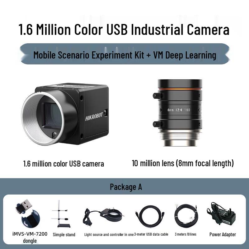 

HIKVISION Industrial Vision Camera CN plug (adapter included)