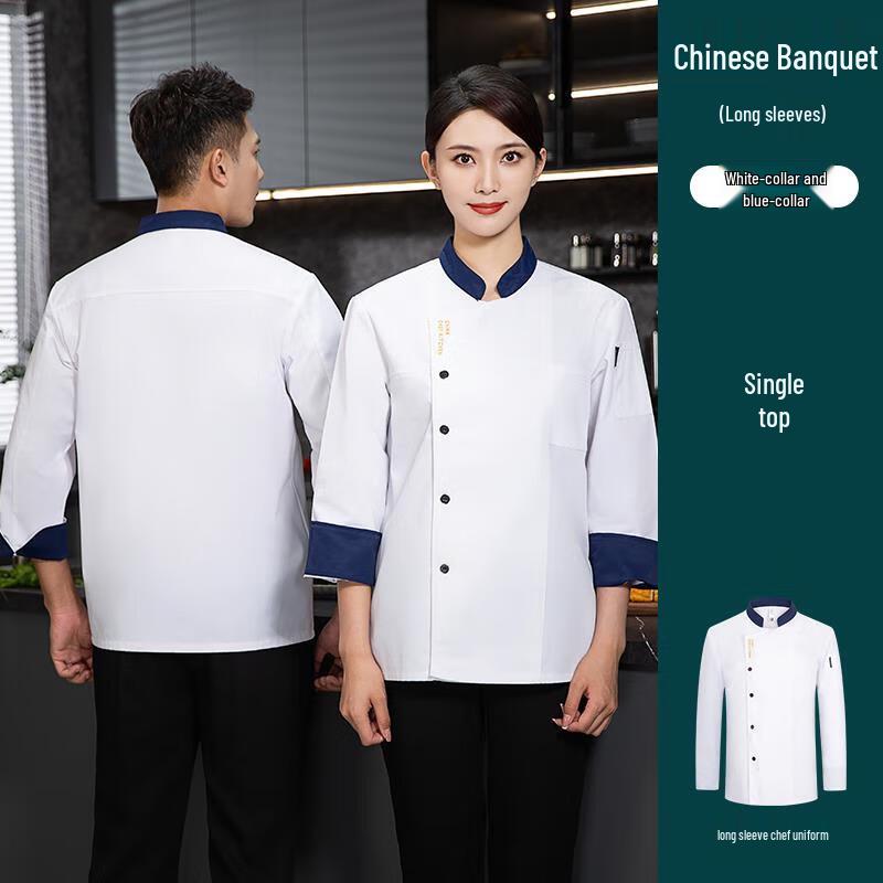 Chef Long-Sleeve Work Uniform L