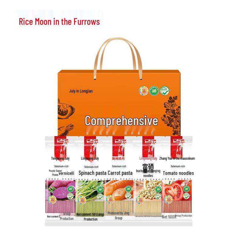 Longjian Qiyue Fruit & Vegetable Buckwheat Noodles