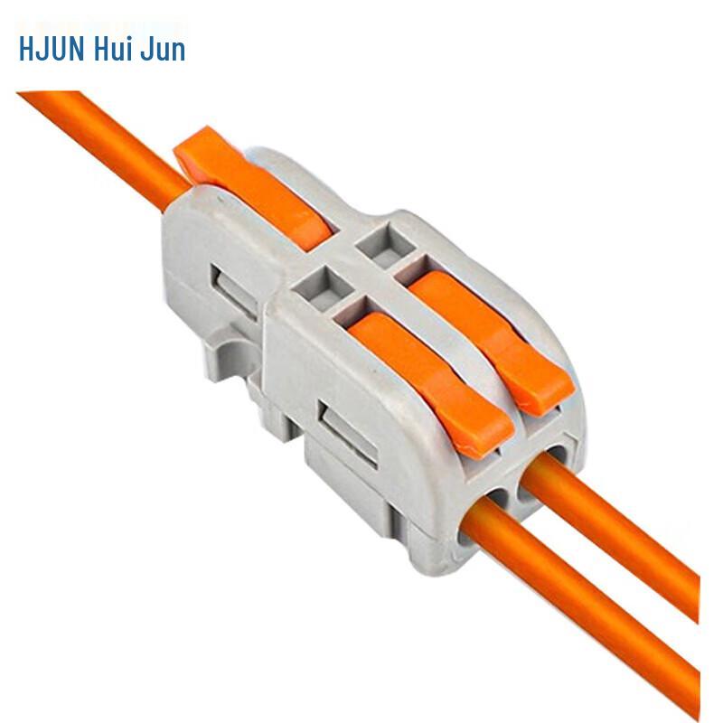 HuiJun Quick Wire Connector Splitter