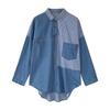 Women's Retro Denim Shirt Jacket - Long Sleeve, Loose Fit, Autumn 2023 Hong Kong Style Fashion.