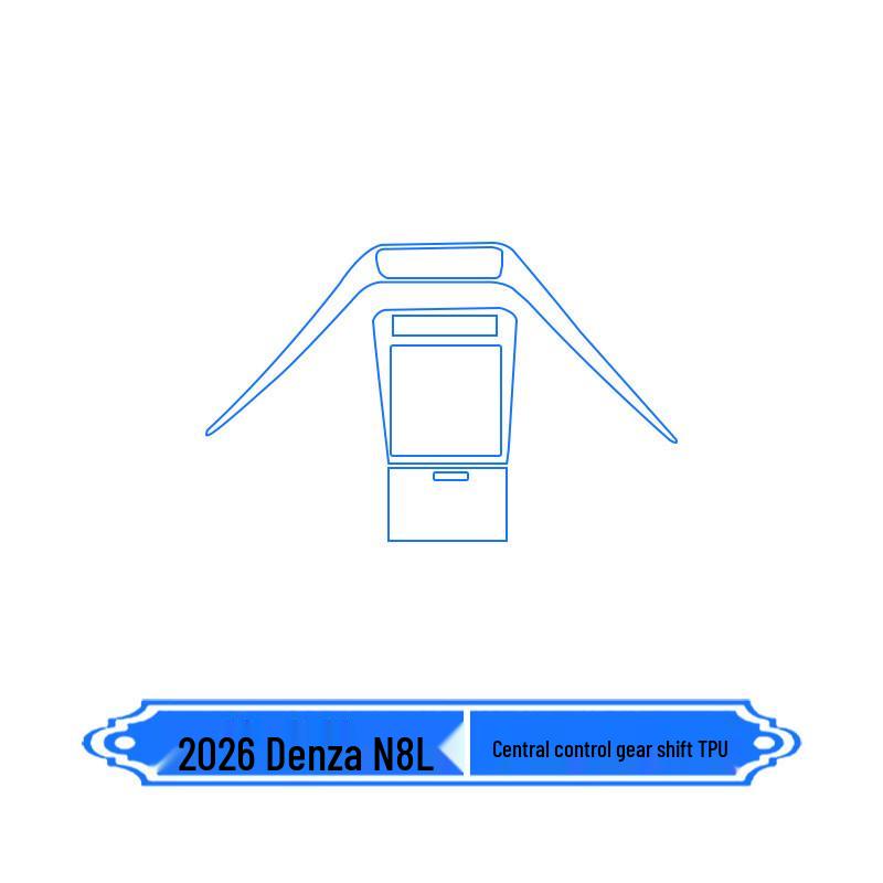Denza N8L Navigation & Gear Shift Screen Protector for 26 Models