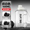 Water bottle large capacity ton barrel men and women outdoor fitness portable straw high temperature sports kettle Internet celebrity plastic water