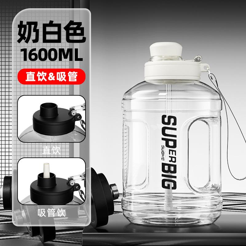 Water bottle large capacity ton barrel men and women outdoor fitness portable straw high temperature sports kettle Internet celebrity plastic water