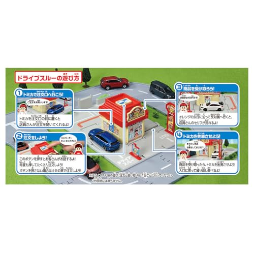 Takara Tomy Tomica Town Drive-Thru Burger Shop