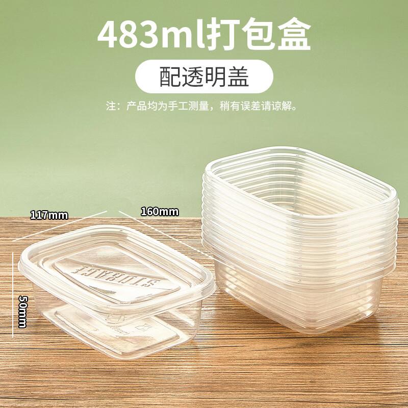 Bozhen Jiangchu Disposable Transparent Food Containers