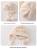 Cozy Floral Knit Wool Hat with Ear Protection for Baby Girls - Autumn/Winter