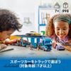 LEGO City Sports Car Transporter Toy Set for Kids 7-9 Years Old with Blocks and Vehicles