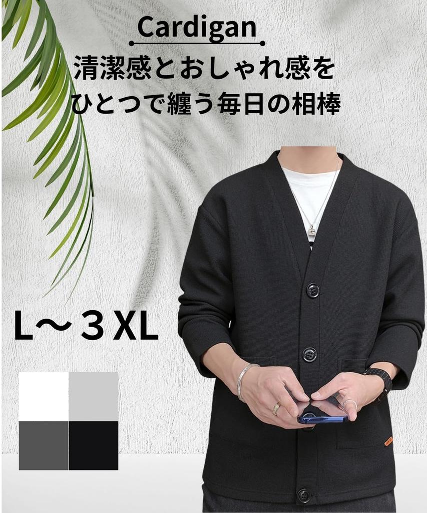 Lunenon Soleil Waffle Knit Solid Long Available In 4 Colors Light Men's Cardigan, V-Neck, Casual, Color, Lightweight, Sleeve, Flattering,