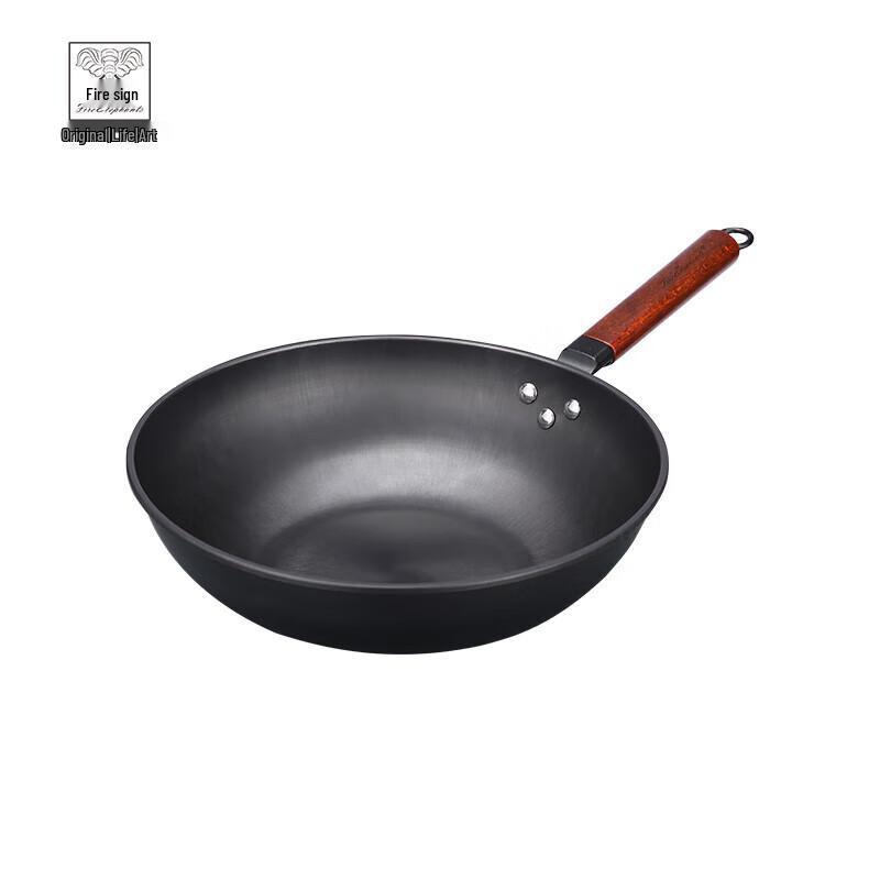 

Huoxiang Fine Iron 2-Piece Wok & Soup Pot Set