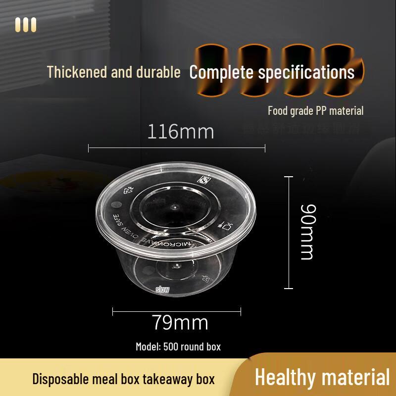 

Wanbao 500ml Transparent Round Disposable Food Container