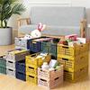 1pc, Folding Plastic Storage Basket, Desktop Stackable Storage Bin, Living Room Refrigerator Storage Box, Under-Bed Storage