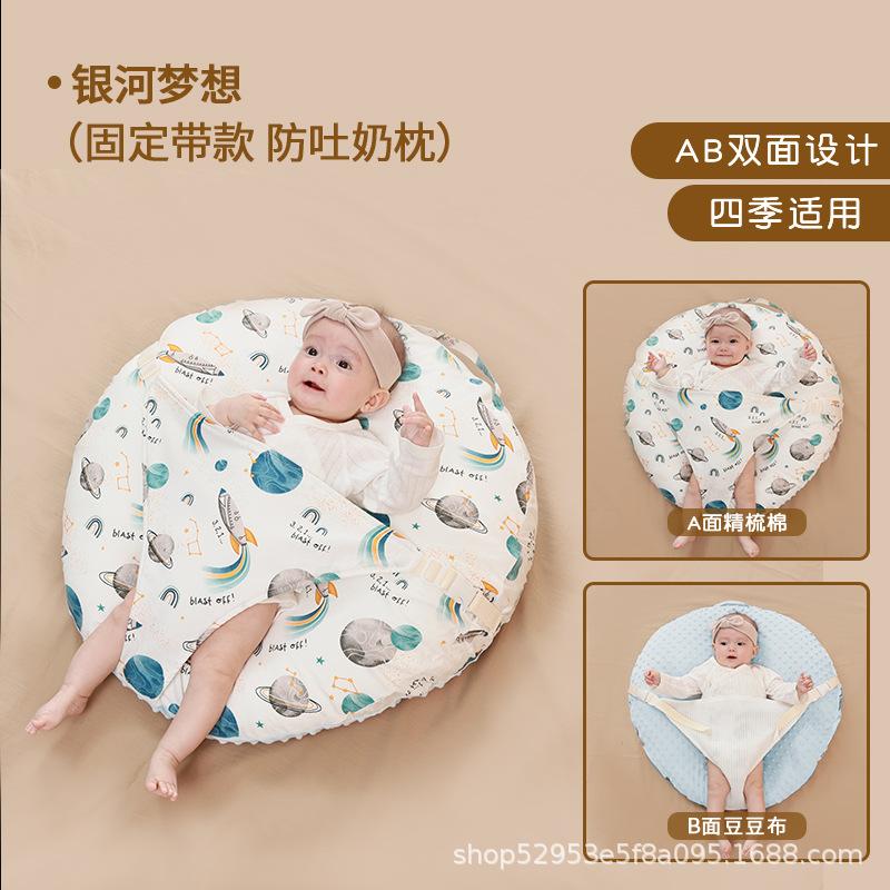 Baby slope pillow, newborn nursing pillow, baby lying feeding pillow, anti-vomiting and anti-spill, plush comfort pillow for winter