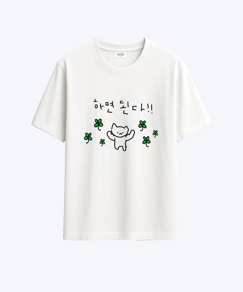 Wideusseom Multiple Personality Maragoge Can Do It T-Shirt (Type A)