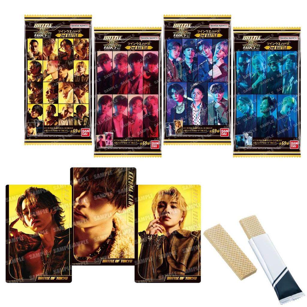 BATTLE OF TOKYO vs NEO Twin Wafers 2nd BATTLE BOX ~Jr.EXILE EXILE~ 20-piece (Candy Toy)
