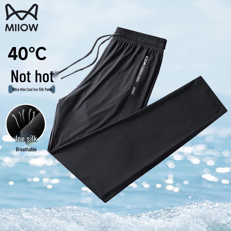 Men's Ice Silk Casual Sports Pants