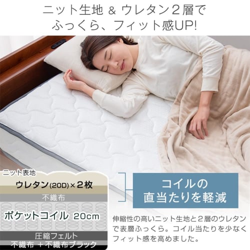 Tansugen Single Mattress, Extra Thick 22cm, High-Density 528 Pocket Coils, Breathable 3D Mesh, Double-Layer Urethane Knit Fabric, Sick House Preventio