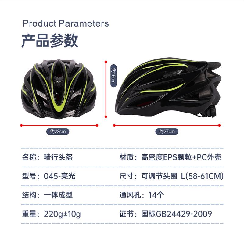 Sykkelhjelmer, sykler, rulleskøyter, balansesykkelhjelmer, utendørshjelmer, terrengsykkelhjelmer for voksne