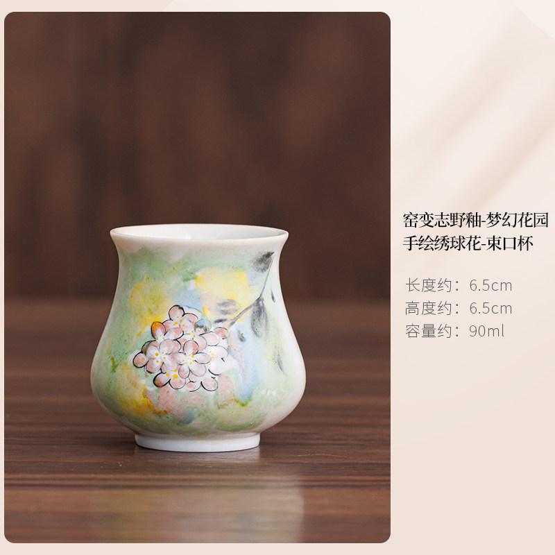 90ml Hand-painted Dream Garden Teacup Zen Tea Bowl Jug Tea-tasting Meditation Cup Chazhan Master Cups Household Drinkware Gift