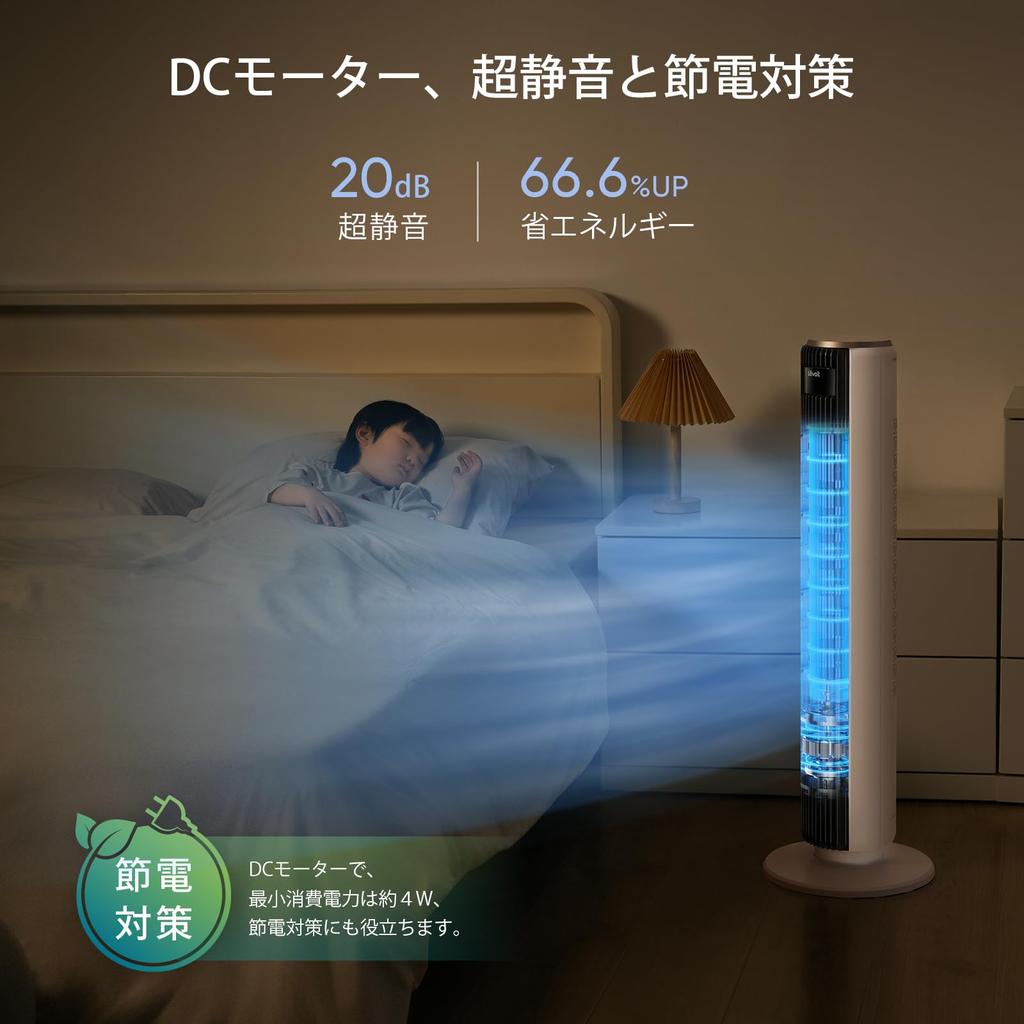 Saving Levoit Fan Tower Fan Quiet DC Motor Bladeless Blower Energy Saving Left and Right Automatic Swing Up and Down Wind Direction Adjustable