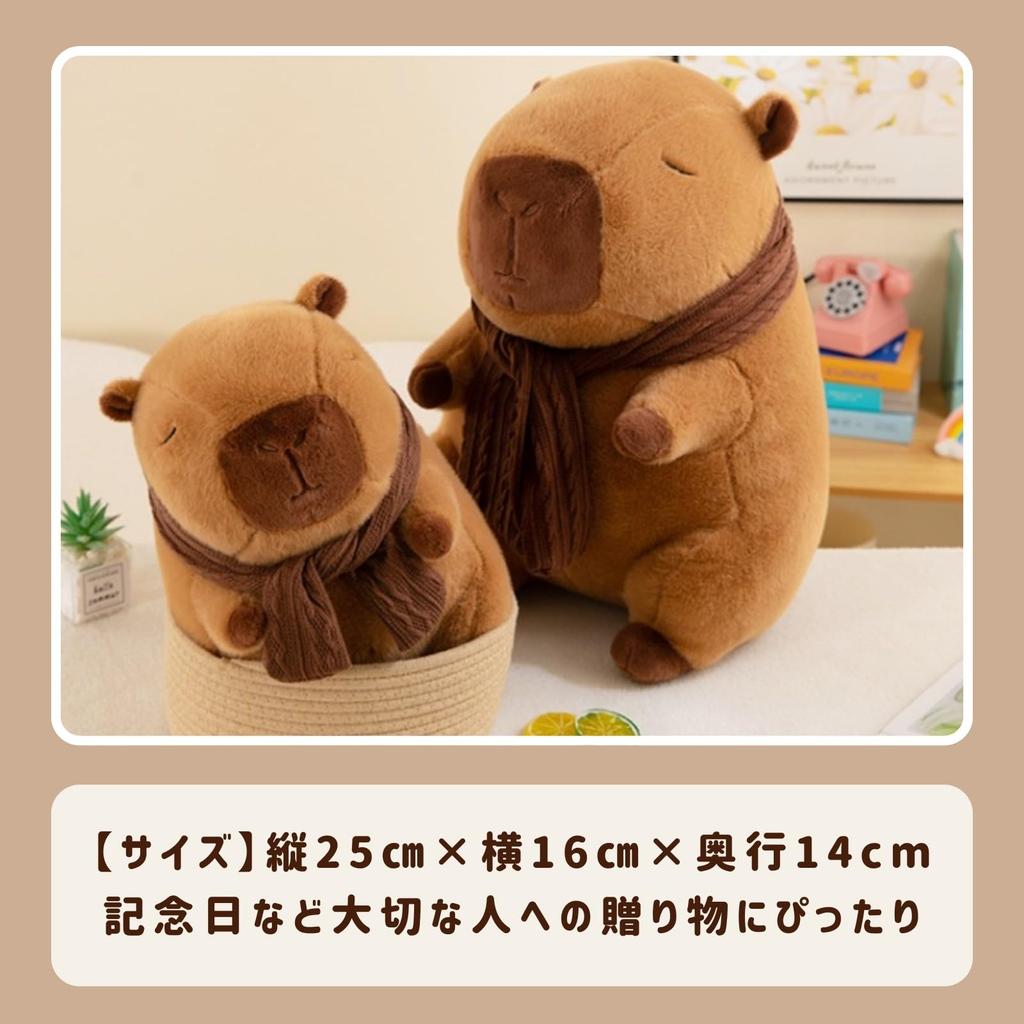 Miaomyao Plush Animal Toy, Capybara Scarf, Fluffy, Soothing Item, Birthday Gift for Kids and Adults, 25cm