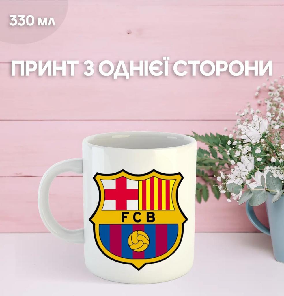Кружка Барселона футбольный клуб Barcelona футбол с принтом керамическая чашка 330 мл