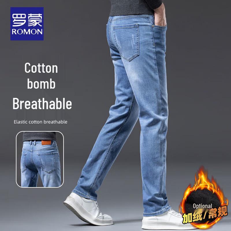 

Мужские джинсы прямого кроя стрейч Luomeng 31