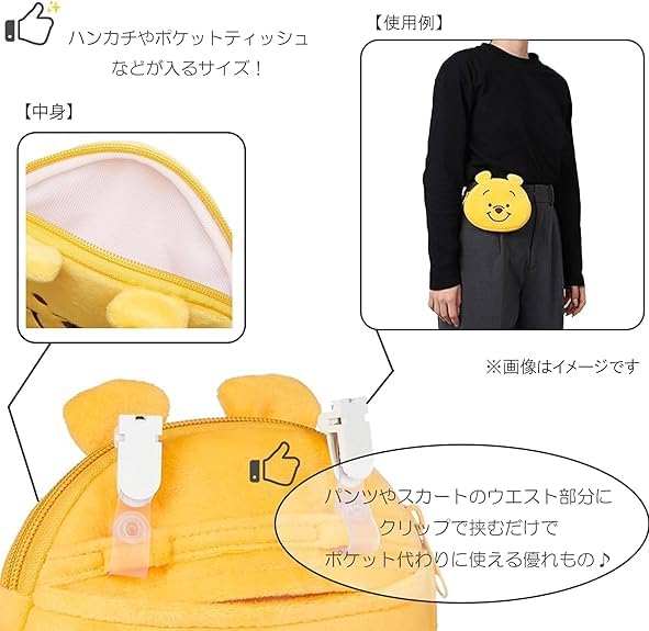 Marushin Face Pocket Pouch Sanrio Pompompurin Pompompurin Tasche Charakter Zurück zu Waren Schule 3745004300 - - - - Schule/Vorschule -
