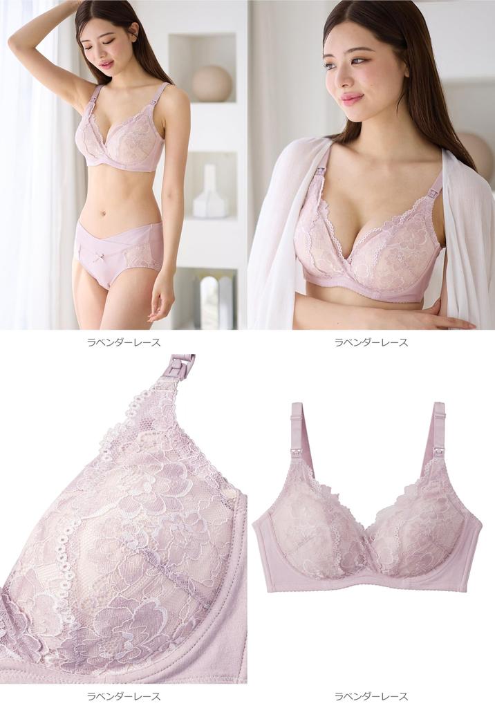 Maternity nursing supervised by a midwifery made with fits with gummy for and fluffy bra for size M lavender lace [ANGELIEBE] bra, bra, clinic, moms,