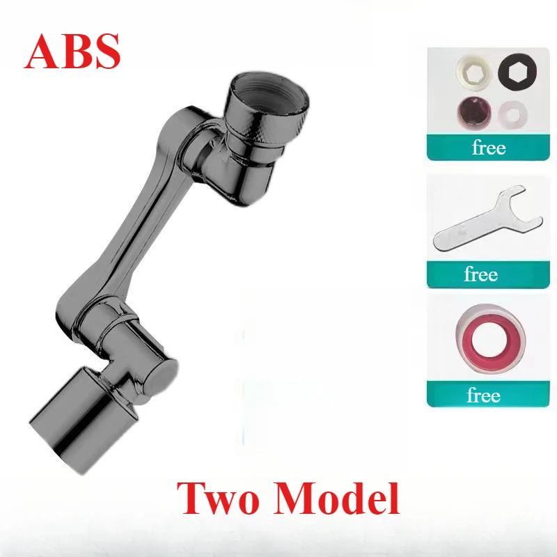 Universal ABS Rotatable Multifunctional Faucet Extenders 1080° Swivel Robotic Arm Water Filter Sink Water Tap Bubbler Sink Fit