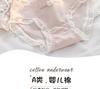 A-class Baby Cotton Women's Underwear