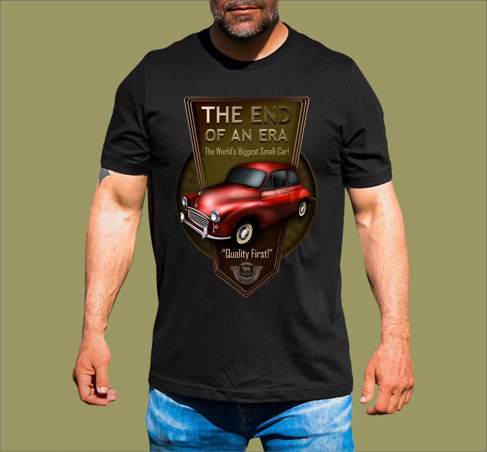 MORRIS SEDAN T-SHIRT S