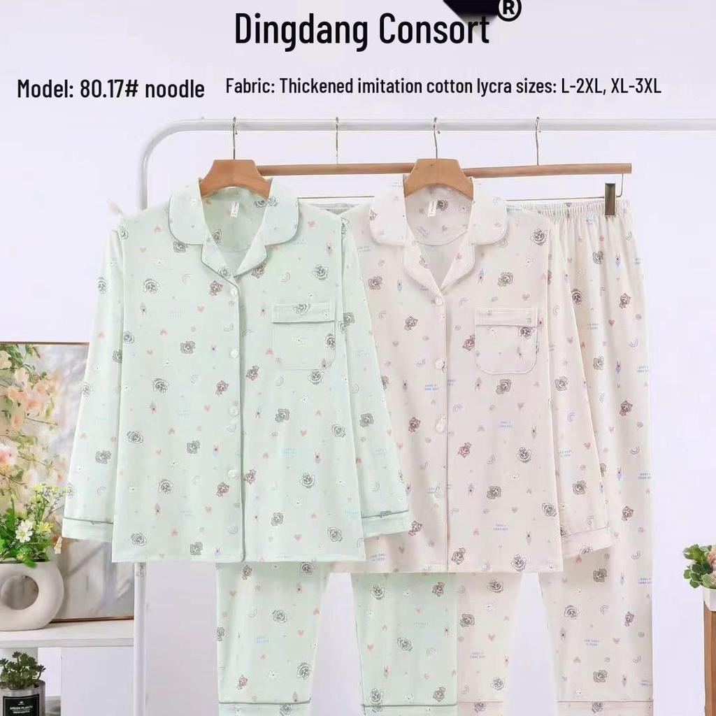 Dingdang Guifei Women's Autumn/Winter Pajama Set: Turn-Down Collar, Long Sleeve, Long Pants, Casual & Comfortable Homewear