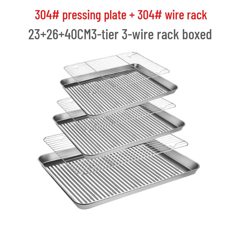 Handun Stainless Steel Baking & Grilling Set