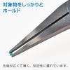 HOZAN Pliers, P-16, Firmly Grips Objects with a Wide, Thin Tip for Excellent Stability