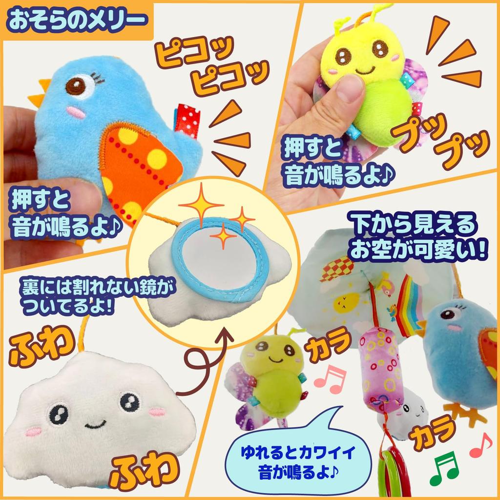 Smiim Baby Car for Ages and Birthday Baby Shower Gift Stroller, Merry-go-round, Bed, Toy, Seat, Outings, 0, 1, 2, Gift, (Merry-go-round + Rabbit)