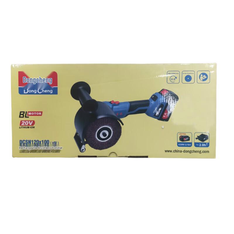 Dongcheng Cordless Brushless Polishing Machine CN plug (adapter included)