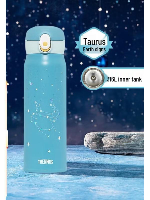 Thermos 316L Stainless Steel Portable Constellation Water Bottle