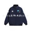 F1 Racing Embroidered Padded Jacket Retro Motorcycle Riding Baseball Coat Unisex