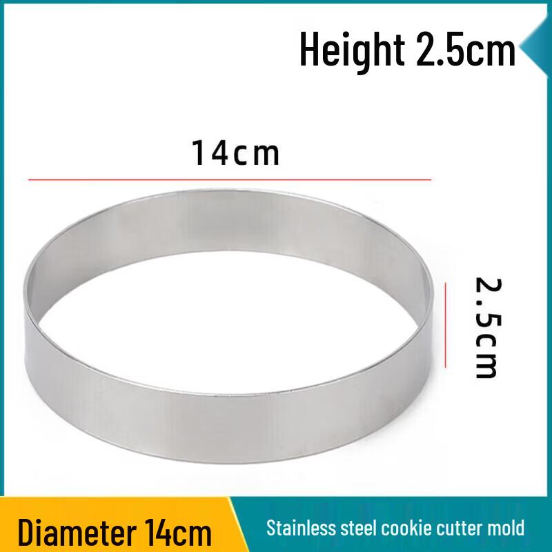 Commercial Stainless Steel Baking Ring Molds