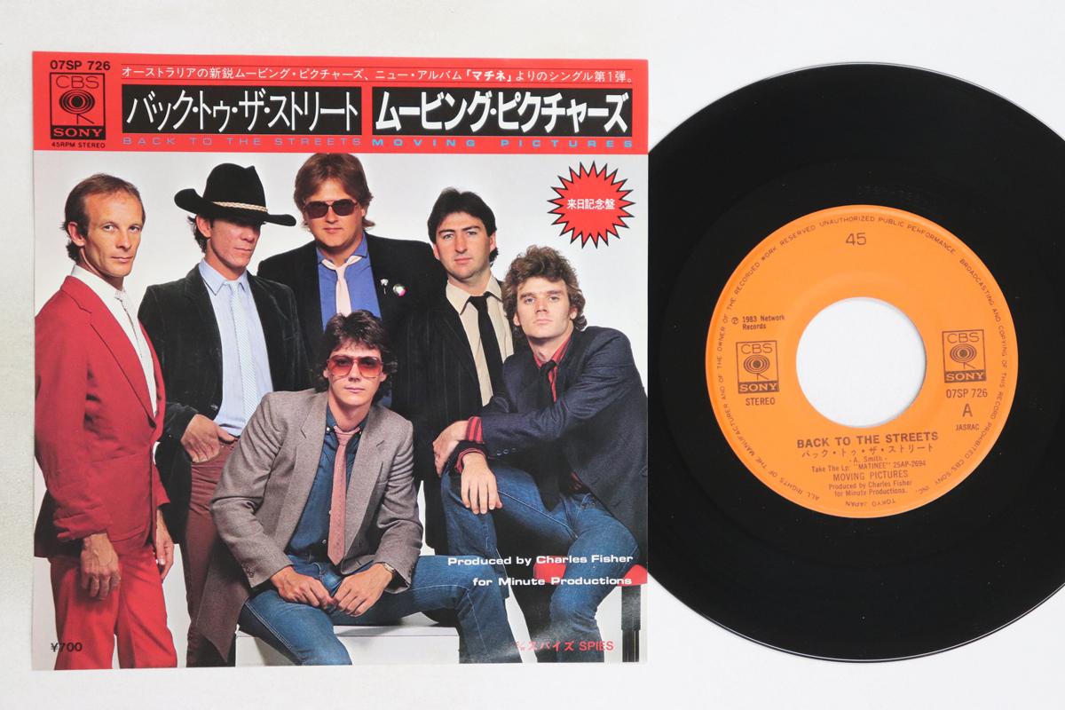 

7inch Record MOVING PICTURES Back To The Streets Spies 07SP726 CBS SONY 198 Japan Rock Used