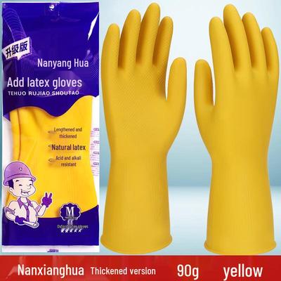 Nanxianghua Household Cleaning Rubber Gloves