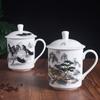 Jingdezhen Bone China Teacup with Lid Large-capacity Water Cup Household Ceramic Cup Conference Cup Office Teacup Lettering