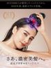MYTREX Deep X EMS Head Spa Electric Needle Head Scalp Treatment Brush Red LED Waterproof Cordless Beauty Appliance Gift Included