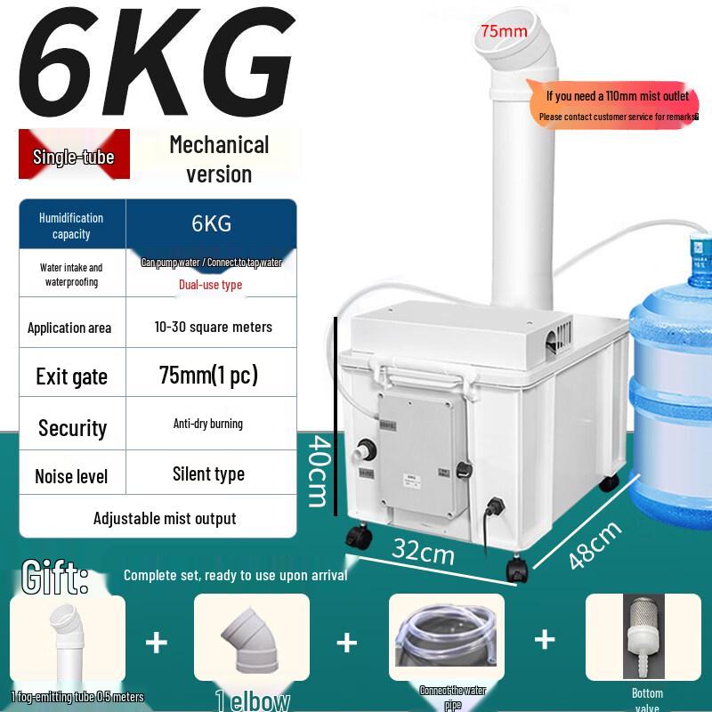 RSRDDY Industrial Ultrasonic Humidifier