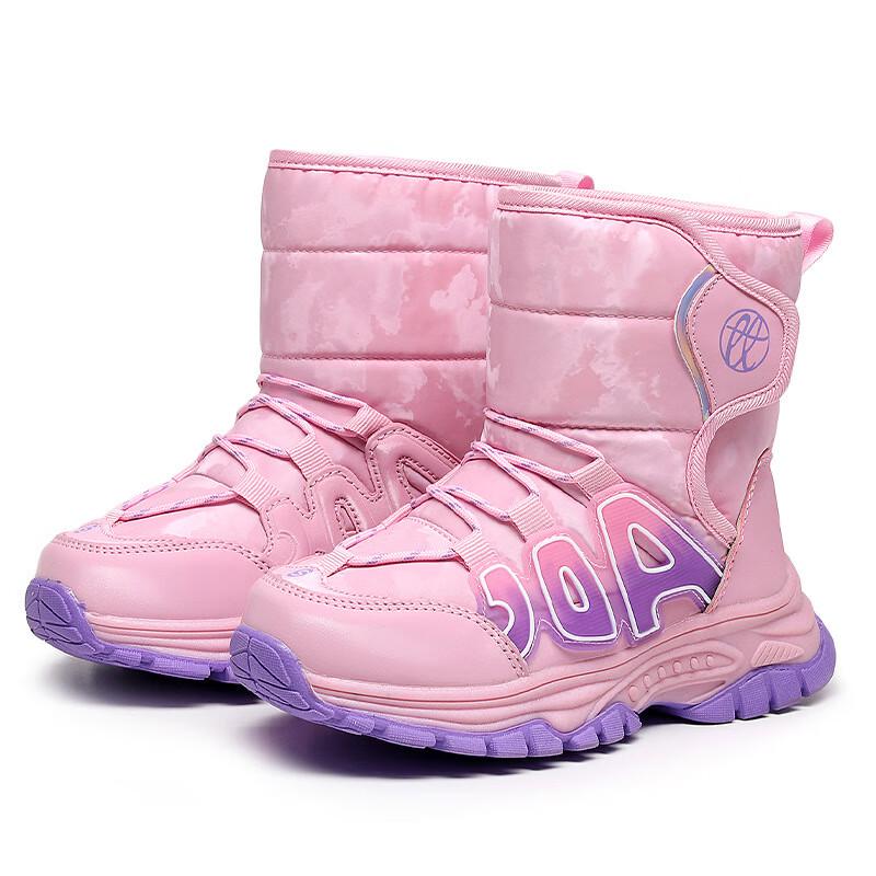 

Buyilian Kids Winter Waterproof Non-Slip Snow Boots 27-38